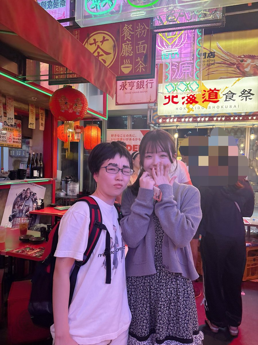 idolsystem_nana's tweet photo. Tinderで吉田いよひろくんとマッチングしました////// https://t.co/xwYZvIC3bL