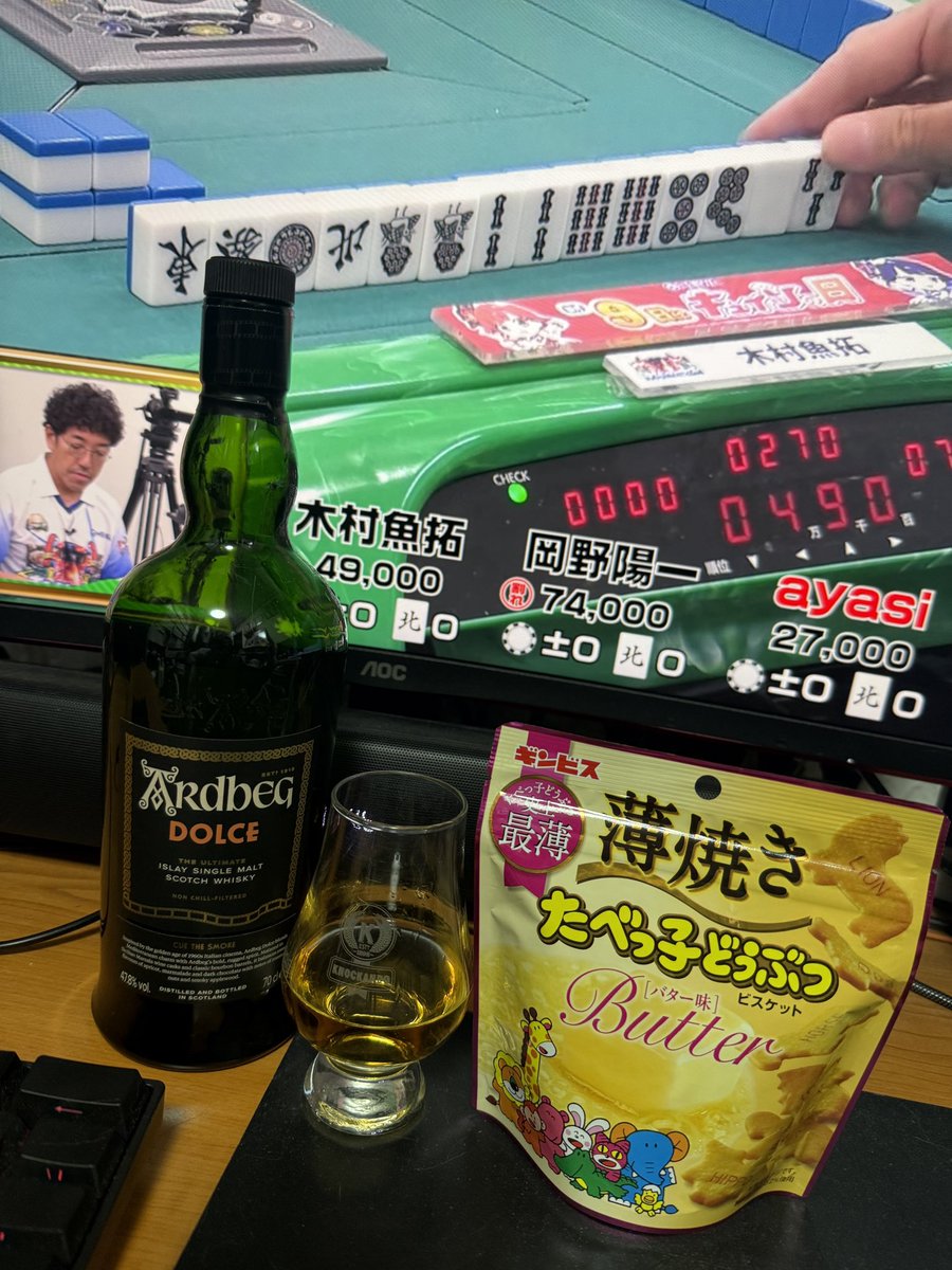 kohrin1002's tweet photo. 教えてもらった薄焼きをウイスキーに合わせて☺️
バター味と甘めのクッキー感とウイスキーは最高です🙂‍↕️ https://t.co/MYbnjIsyAM