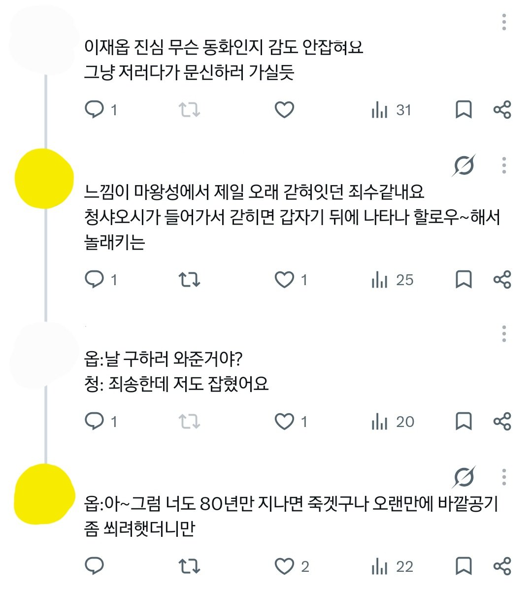 kkulongcha__'s tweet photo. https://t.co/AHecTYwKtm