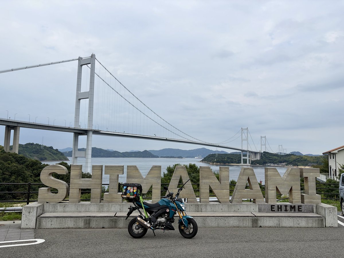 naoki780's tweet photo. 本日の結果
無事にしまなみ海道通過し道の駅も訪問完了‼️
レモンソフト&amp;蜜柑ソフトでライダーの務めも完了😋

雲が多めだったけど展望台からの景色は良かったなぁ✨

次来ることがあれば2、3日かけてそれぞれの島をゆったりと回りたいですね

#Z125PRO
#原二旅 https://t.co/6sH3I4N1IR