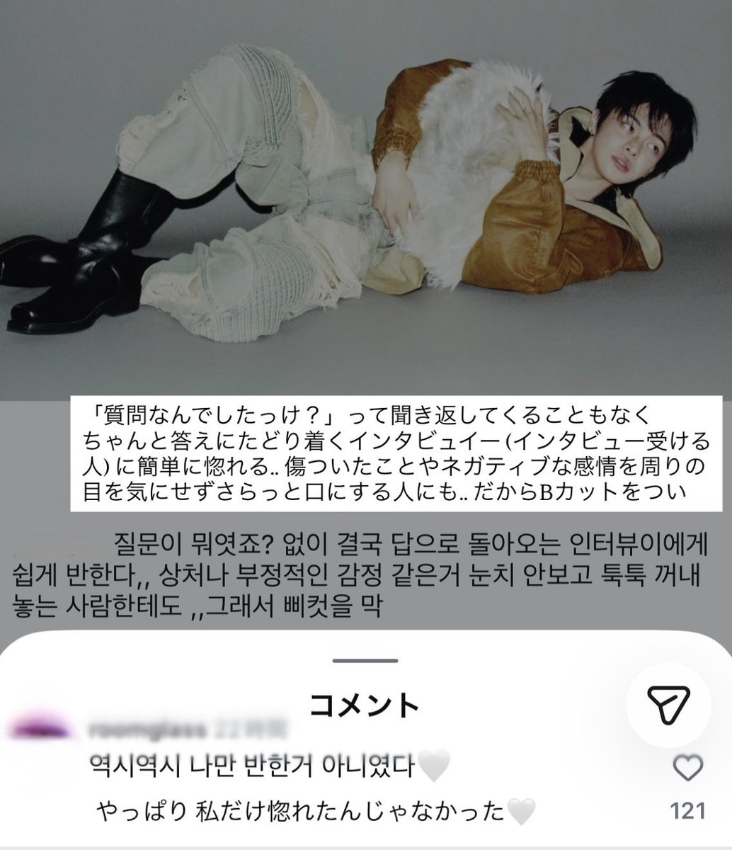 egigunaa's tweet photo. 今回リオの𝗕𝗔𝗭𝗔𝗔𝗥撮影に携わったスタッフの人達が皆んなリオの人間性に惚れたみたいで、インスタで高画質Ｂカット沢山投稿してくれてる😭😭
リオが推しで誇らしい🫶🏻😭😭😭😭 https://t.co/IZz5yLwSLs