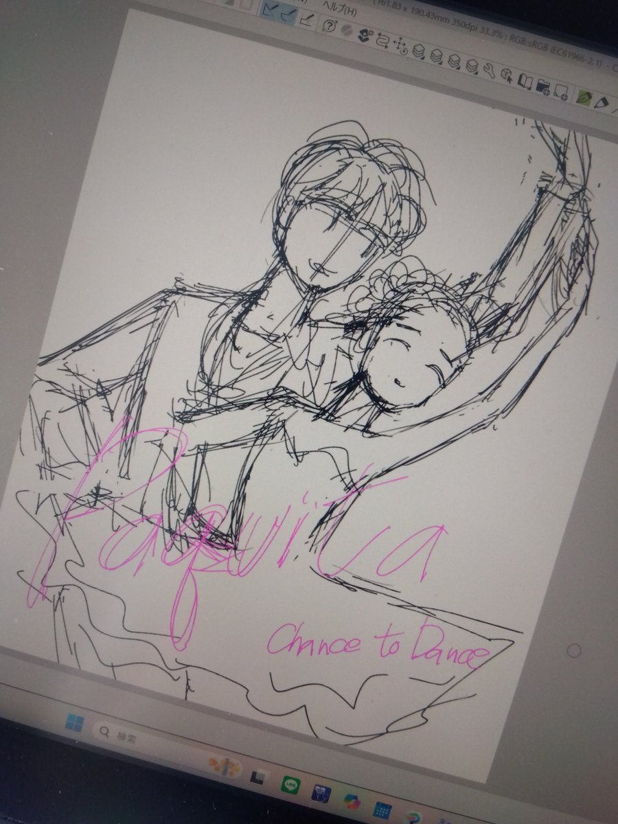 warabinxSin's tweet photo. こんなになってます

#デジタルイラスト　#線画　#クラシックバレエ　#パキータ　#グランパドドゥ https://t.co/DjMgKwA8CT