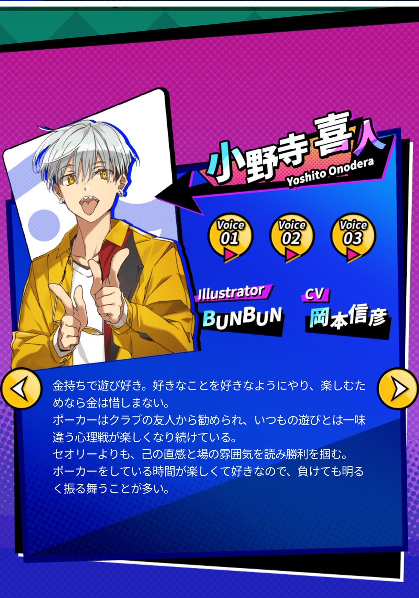 aka_5han's tweet photo. 最近やってるゲームの、伊佐と紫垣を足して割らないみたいな奴
普通に可愛い https://t.co/FKYn79Fy7x