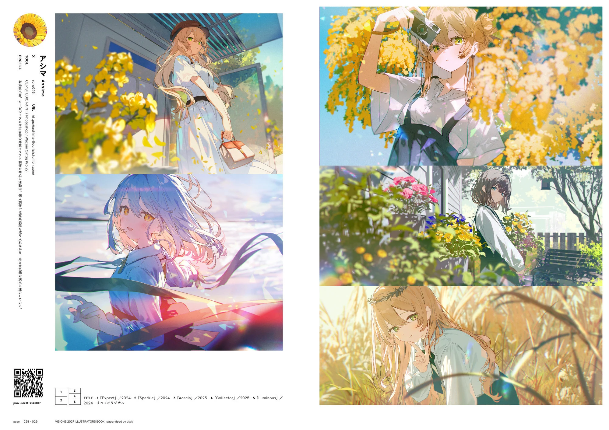 アシマ (@roro046) / X