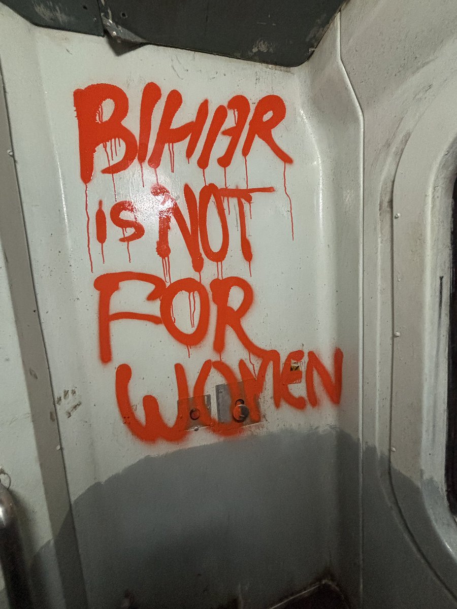 ReechaS78329264's tweet photo. Reality of 'Samrat 'Bihar 

#bihar #samastipur #genz #trending https://t.co/VoGudpcYeZ