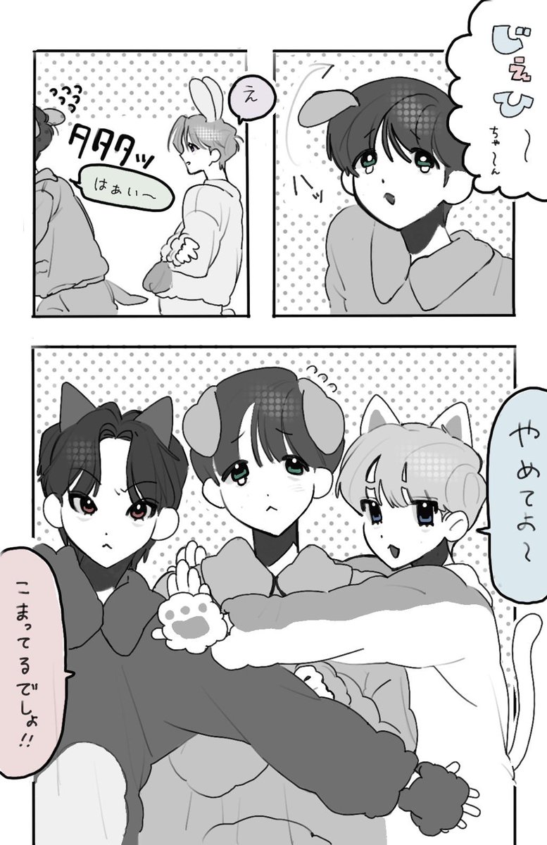 wish___4__'s tweet photo. 🐶...？𝒏𝒐 𝒏𝒐🐰！！...🐰？ https://t.co/9iKw9OmfZg
