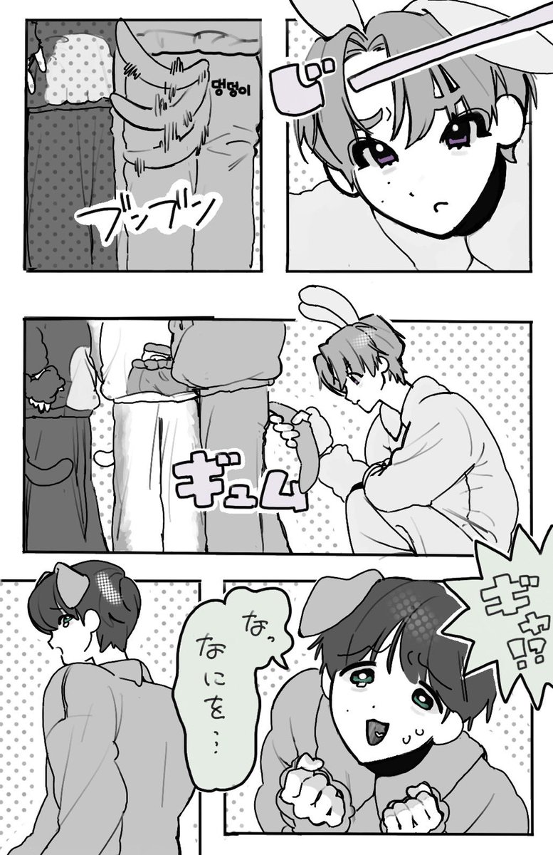 wish___4__'s tweet photo. 🐶...？𝒏𝒐 𝒏𝒐🐰！！...🐰？ https://t.co/9iKw9OmfZg