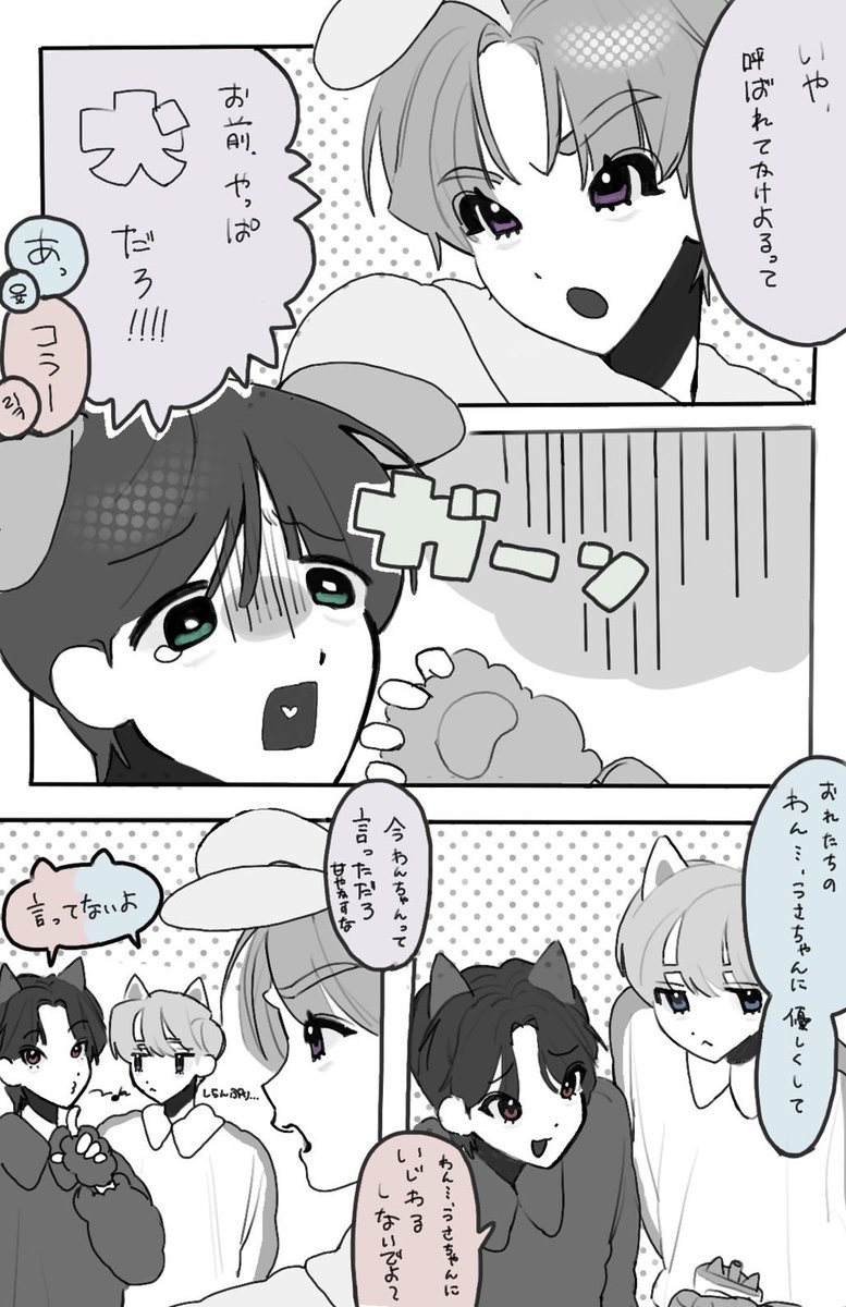 wish___4__'s tweet photo. 🐶...？𝒏𝒐 𝒏𝒐🐰！！...🐰？ https://t.co/9iKw9OmfZg