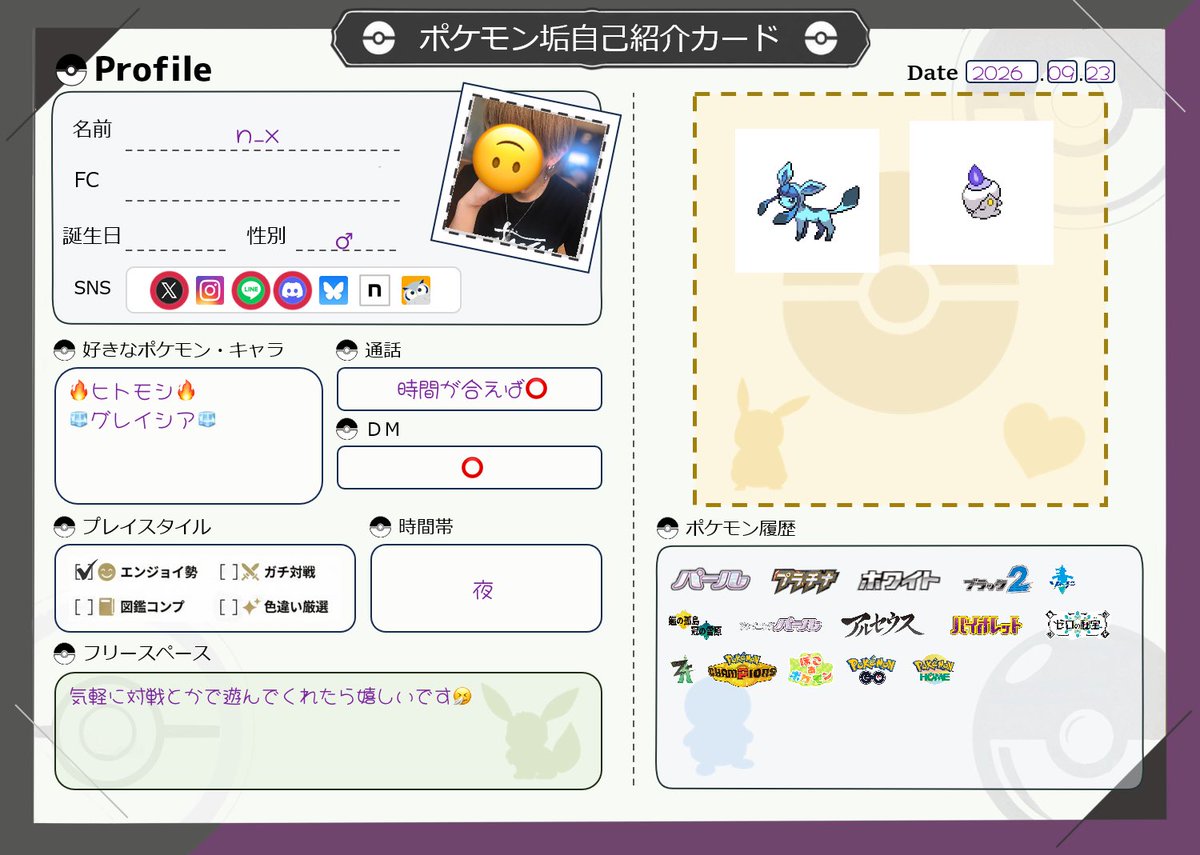 pk_0b's tweet photo. シーズンM-3から初めて今シーズンまで一応マスボ級到達してます🤧
色違い交換や構築の提案などできたら嬉しいです‼️

ゆるーくやってるので、ポケチャンかポケモンGOで気軽に仲良くしてください🥹

反応全てお迎えいきます👻
#ポケモン履歴書
#ポケモン好きな人と繋がりたい
#ポケモン好きと繋がりたい https://t.co/UwEQm7X0OZ