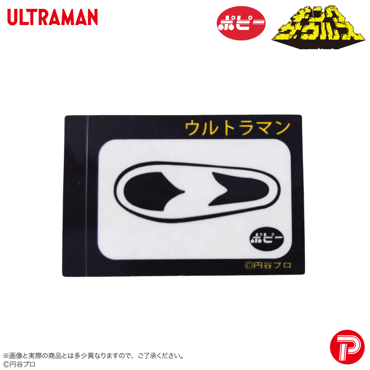 Plex_toy's tweet photo. 9月27日(日)スーパーフェスティバルで先行発売‼️

「キングザウルス ウルトラマン」の情報を、ひと足先にチラ見せ！

👀 チラ見せ③ 足型シール
キングザウルスシリーズといえば、やっぱりコレ！ 当時の子どもたちが、ノベルティを手に入れようと夢中で集めた足型シールも再現しました。

https://t.co/lSVqMJK7rJ

📅9月27日(日)開催、
🔥スーパーフェスティバル95🔥
【📍ブースNo:AS-2～6】へ。
皆さまのお越しをお待ちしています！🖐️

※数量限定・先着順での販売です。品切れの際はご了承ください。

#スーパーフェスティバル #スーフェス #PLEX #プレックス #キングザウルス #ウルトラマン
