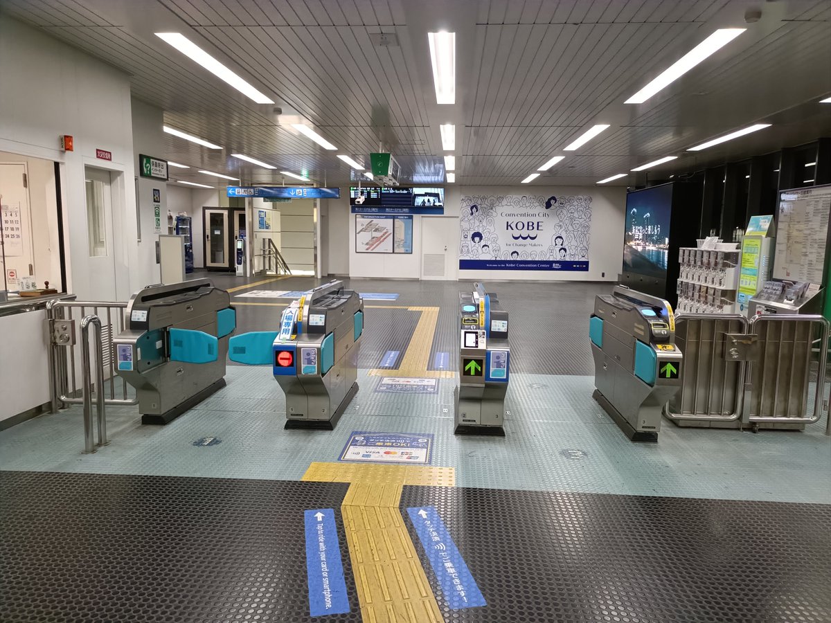 YoshikiTakeishi's tweet photo. 改札を出て10秒で手荷物検査場へ行けるのが神戸空港のいいところ

これに慣れてしまうと、羽田とかかったるくて使ってられん(笑)
伊丹でもだるいくらいなのに… https://t.co/hxdCGnA8yv