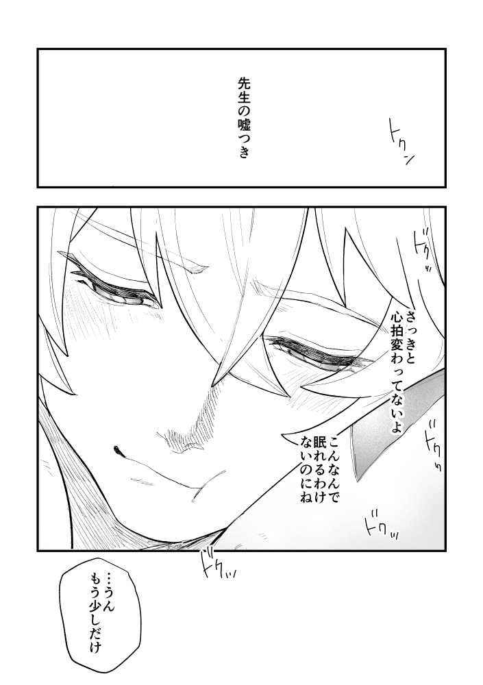 orkjgkkwn's tweet photo. (5/5) https://t.co/wHYEi80Ysn