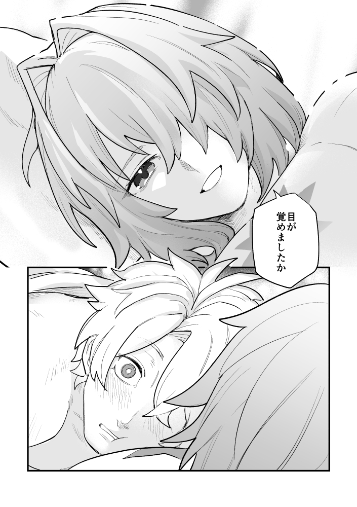 orkjgkkwn's tweet photo. #phainaxa1dw
引用ポストの続きです。
お借りしたテーマは「動」です（4/5） https://t.co/SJGdXqfmii