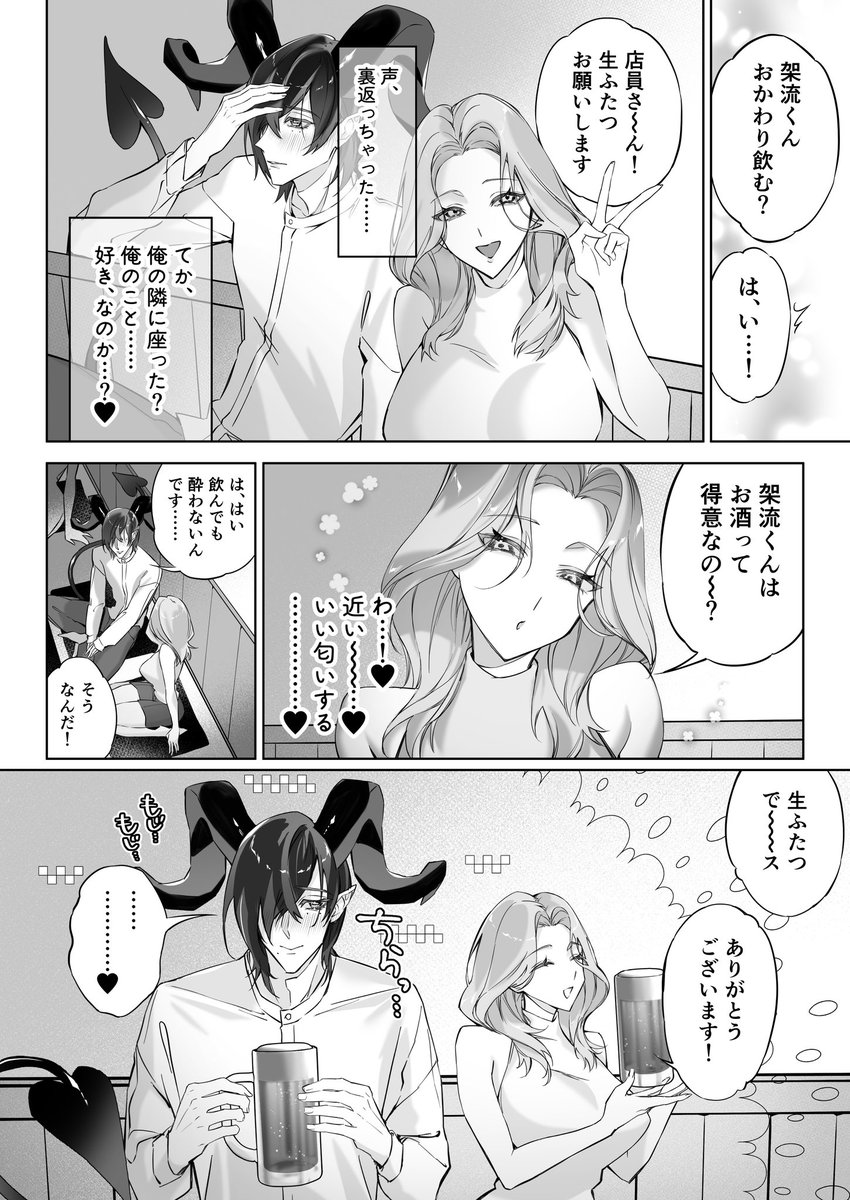 cheri_yuni's tweet photo. (4/4) https://t.co/JK0CoQ9tp7