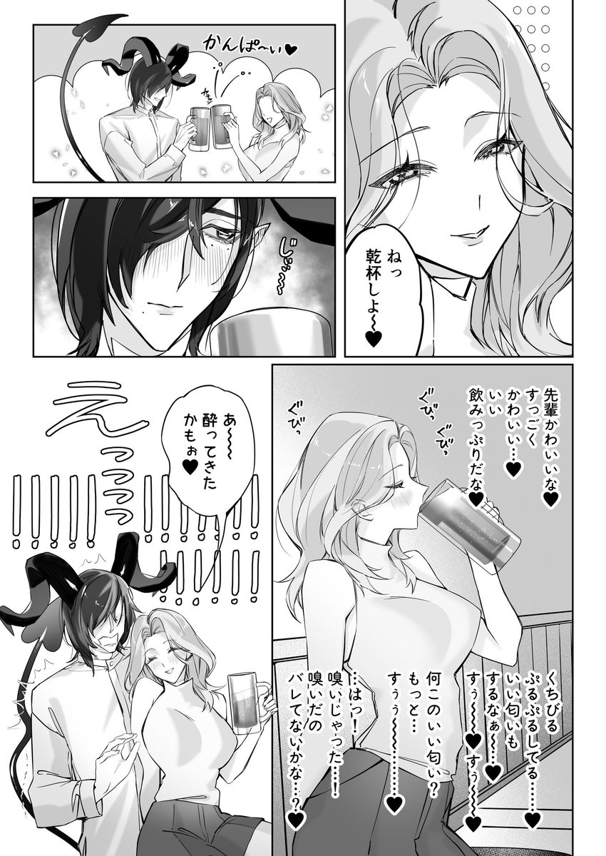 cheri_yuni's tweet photo. (4/4) https://t.co/JK0CoQ9tp7
