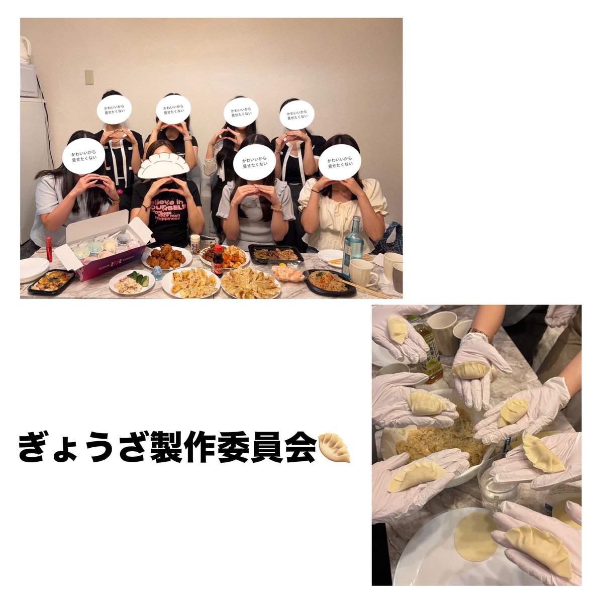 chi_kawa_pon's tweet photo. むーんずのぎょうざを作る会
第二弾が開催されましたぁ✨

みんなでおいしいぎょうざを生み出して
わいわい☝️楽しかった〜‼️

愛しきヘルシーぎょうざちゃん
美味しすぎて何個でも食べれる…🥟

集まってくれたみんなありがとう💓

#むーんず
#ぎょうざ製作委員会 🥟 https://t.co/4d8Ap5DXdr