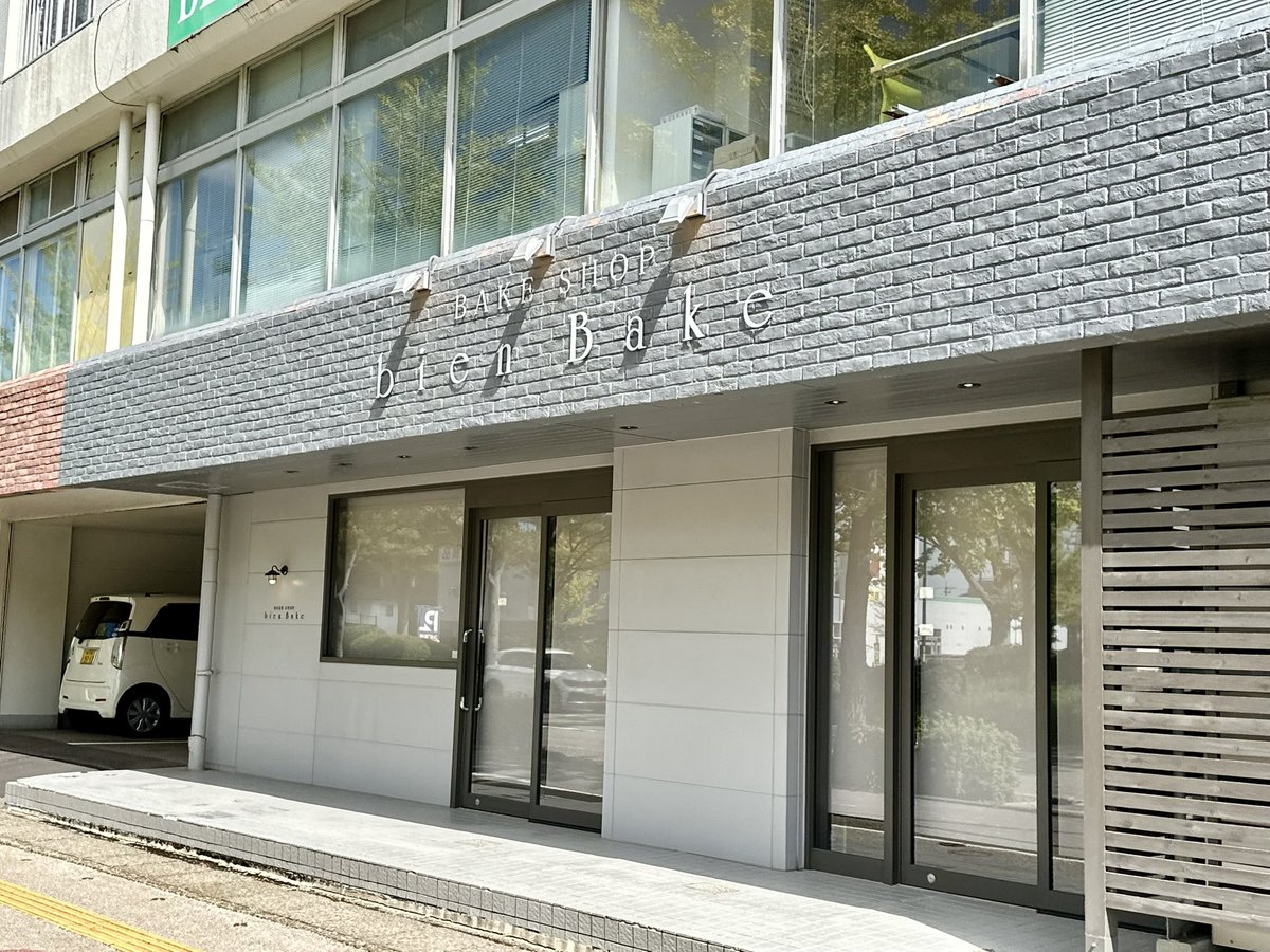 xtitoh's tweet photo. ちゃんと朝一でビアンベイクさんに。
甘く香ばしい香りが漂い、とても幸せな空間でした。 https://t.co/wWVR1E8ljF