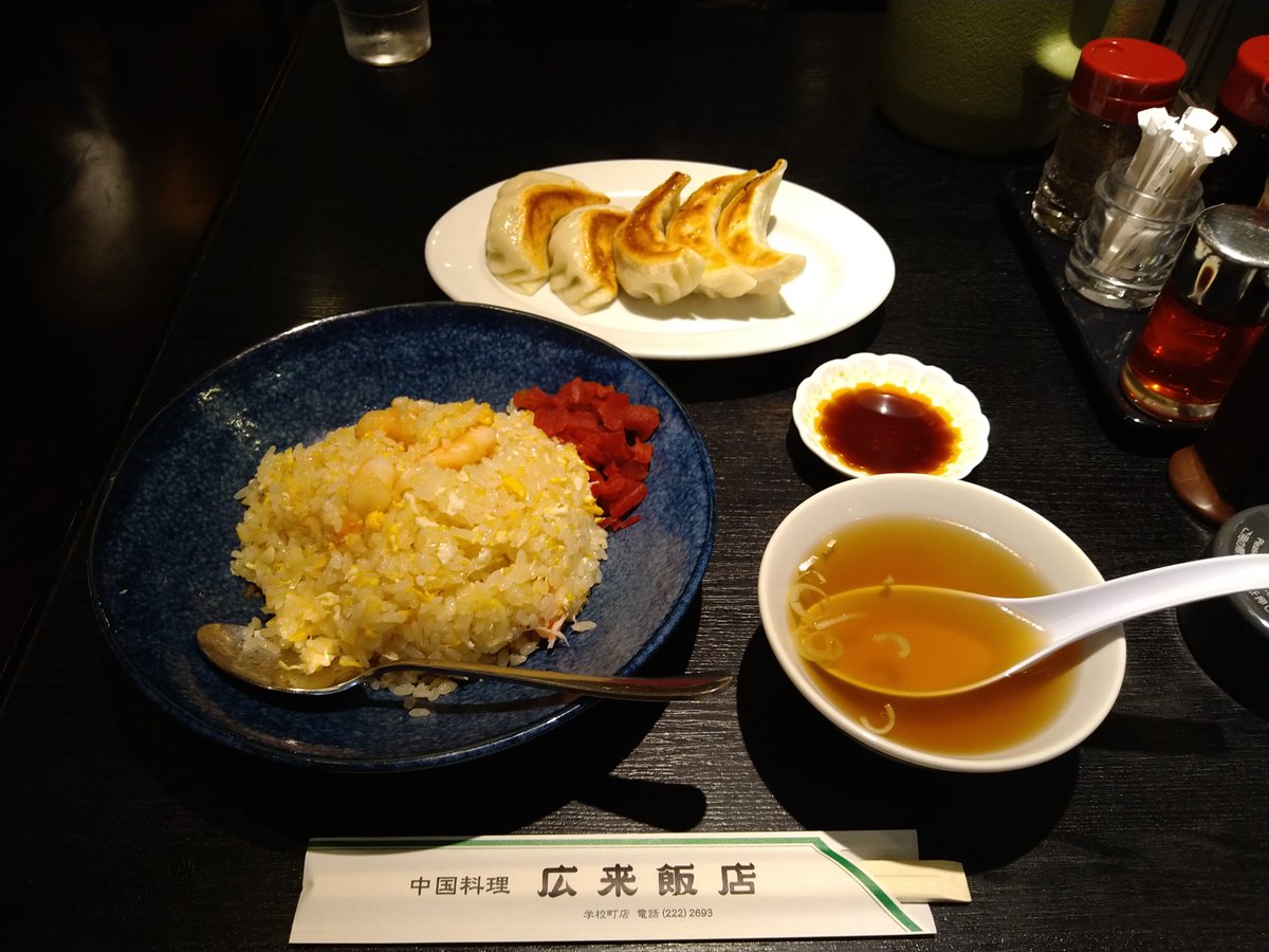 mhara78's tweet photo. お腹空いた……。実家近所のお店でエビとカニのミックスチャーハン＆ぎょうざ１人前食べるよ！ https://t.co/Pzp12bIlbU