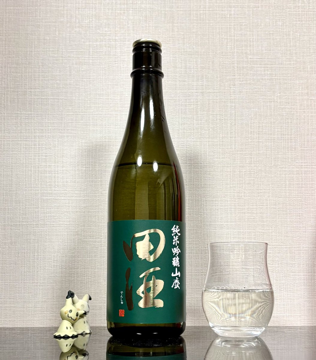 Mega__Mimikyu's tweet photo. 今年も最強の田酒買えたので最速で飲む
相変わらず最強🔥🔥🔥 https://t.co/8Zu2x0eFHX