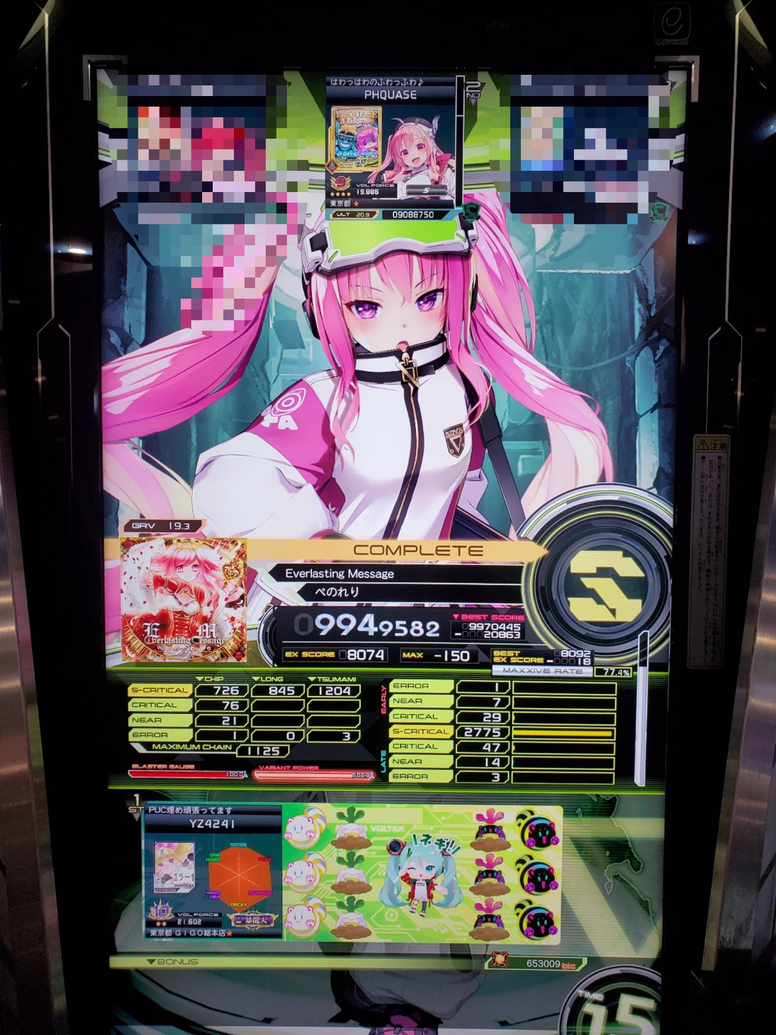 夜桜ヨッシー(YZ4241) on X: 