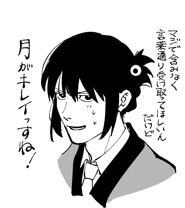 br_sss921's tweet photo. 中秋の名月 https://t.co/xVd0N9nyD7