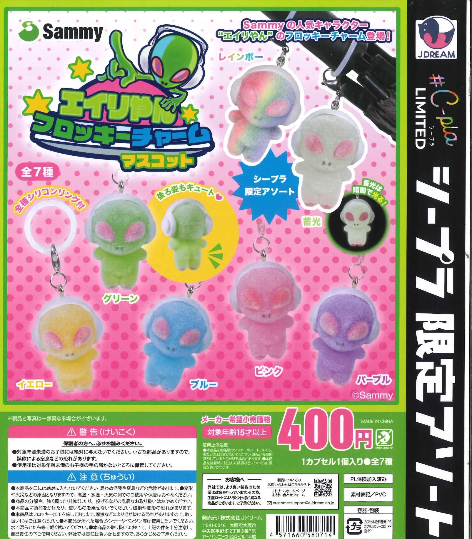 C-pla 代官山アドレス・ディセ店【公式】 on X: 