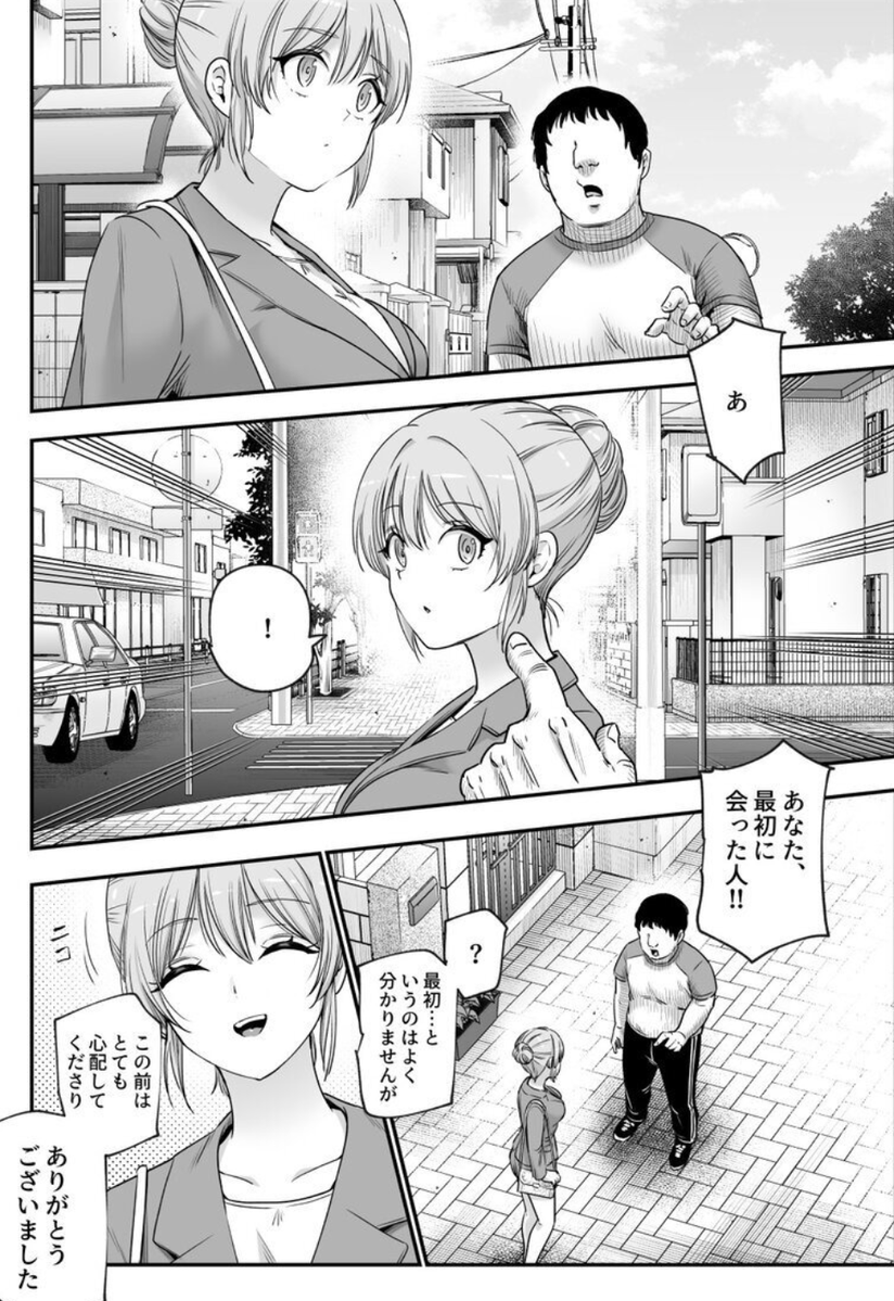 Iamnotyourkid's tweet photo. 法律のない街(1/5) https://t.co/xEwbJVyx8F