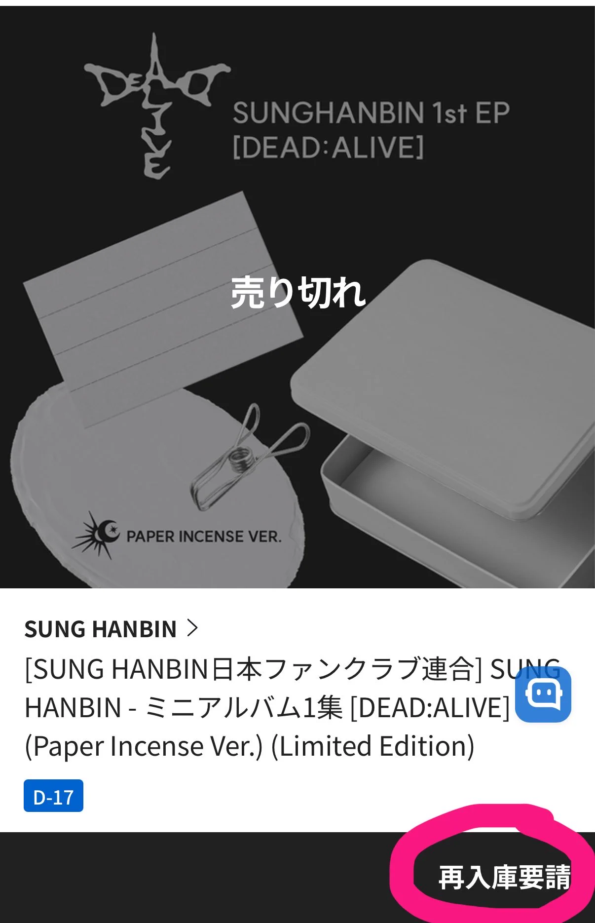 SUNGHANBIN_JP 🫘 (@shanbin_JP) / X