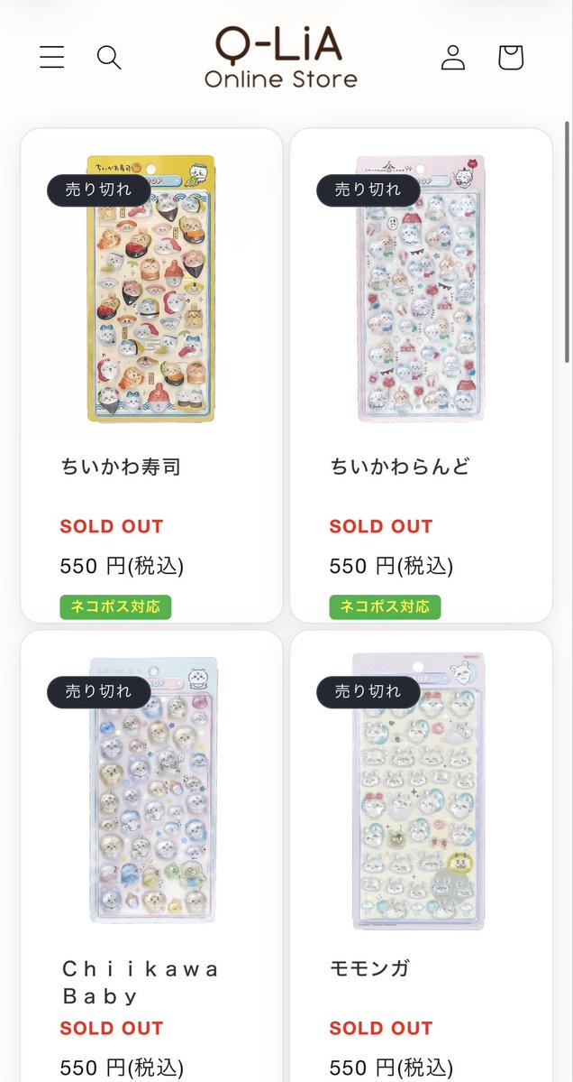 TOMO2tamago2's tweet photo. ちいマで買えなかった方、まだチャンスありですよ〜
販売元クーリアさんでは10月以降ですって😃
ボンドロはまだ人気あるけど明らかにシールブームは落ち着いてるからこちらも数出回るだろうしまだ転売ヤーから買うのは早いかと❣️
今までの流れからだと価格も落ちるでしょうし☆
ご参考までに🙇🏻‍♀️ https://t.co/2MPEBLGja2