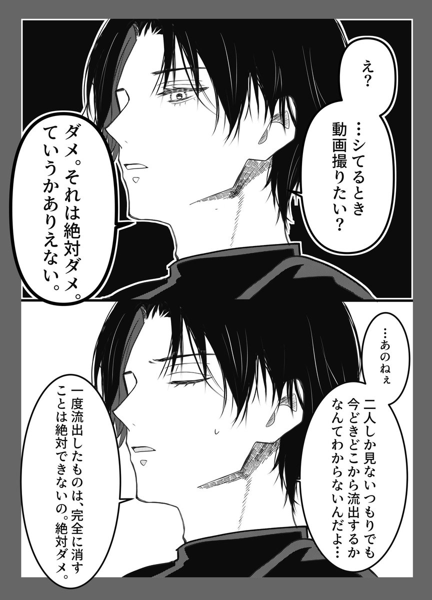 monemoneminn's tweet photo. この男が出てくる漫画です‼️ https://t.co/GV4BQGWQax