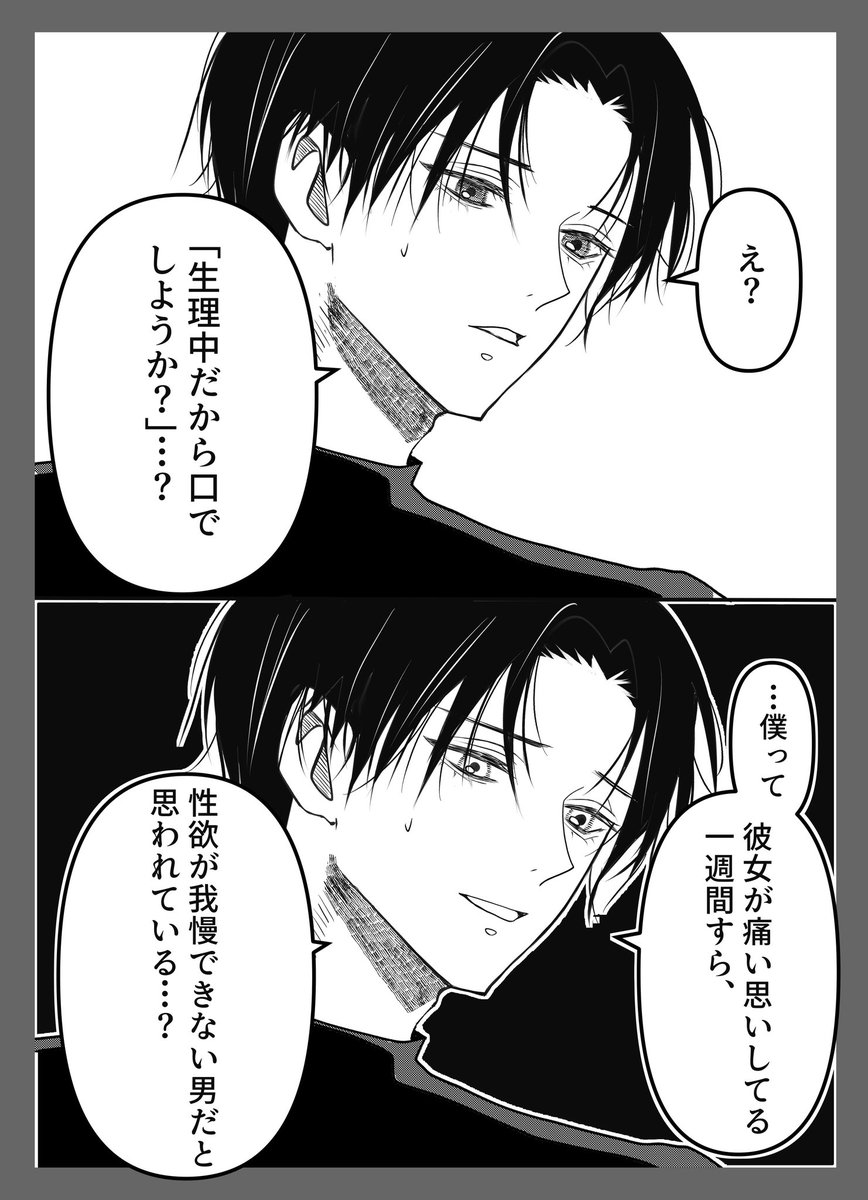 monemoneminn's tweet photo. この男が出てくる漫画です‼️ https://t.co/GV4BQGWQax