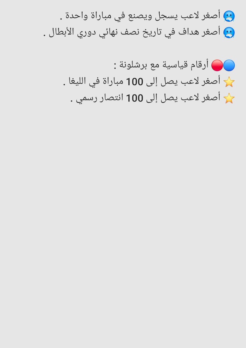 AYOUB06765883's tweet photo. @Forca_Fcb https://t.co/chQxhLHrpf