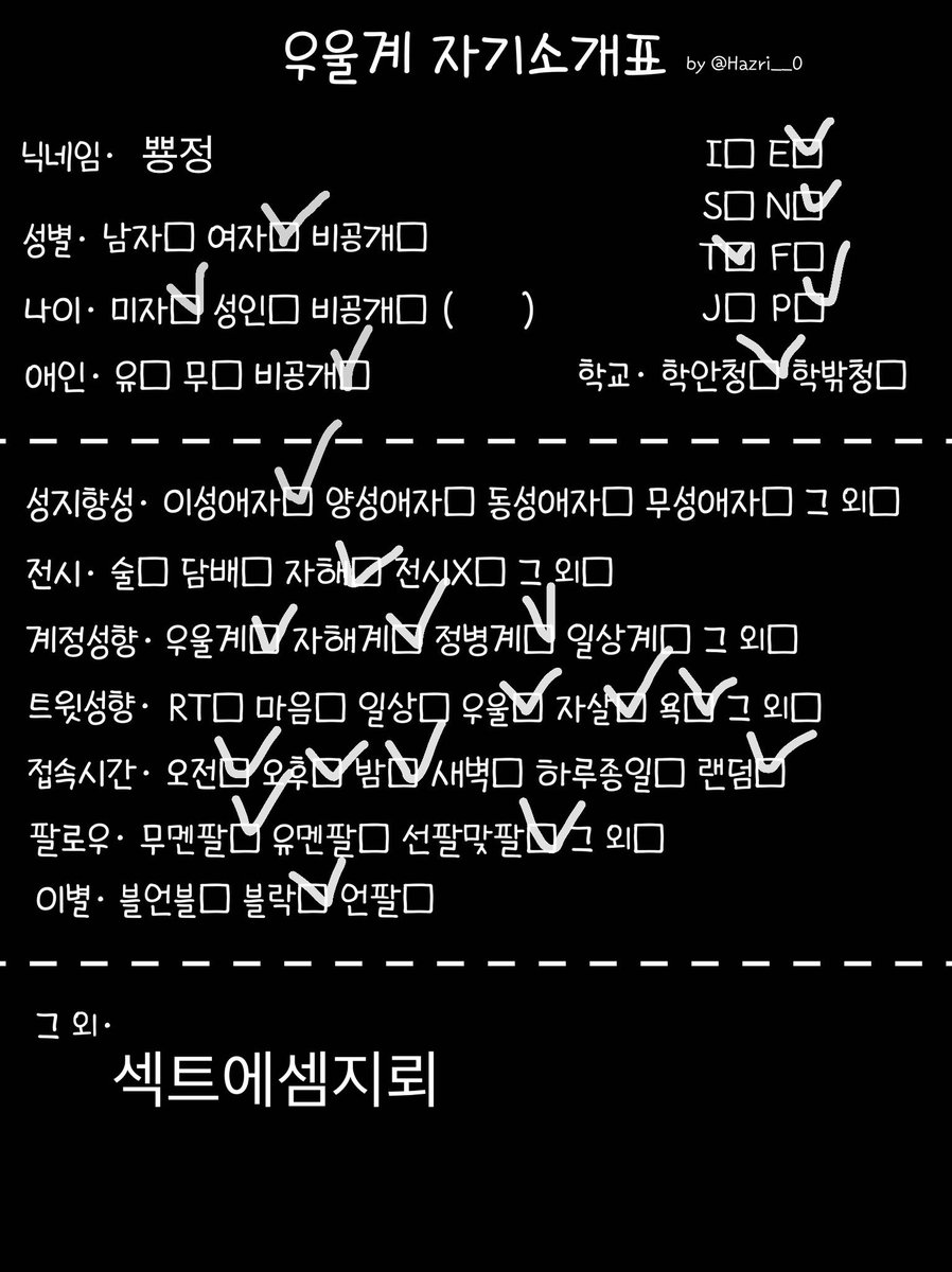 LegendPsychosis's tweet photo. @yusongi0311 
이계정 7일정지 먹엇서요..ㅜㅜ 
뿅정정지대비계정으로 와주세요ㅜㅜ

#우울계_𝕏친소  #우울계𝕏친소 
#우울트 #우울계트친소 #우울 
마니 와주세용 https://t.co/dgjyUA54oF