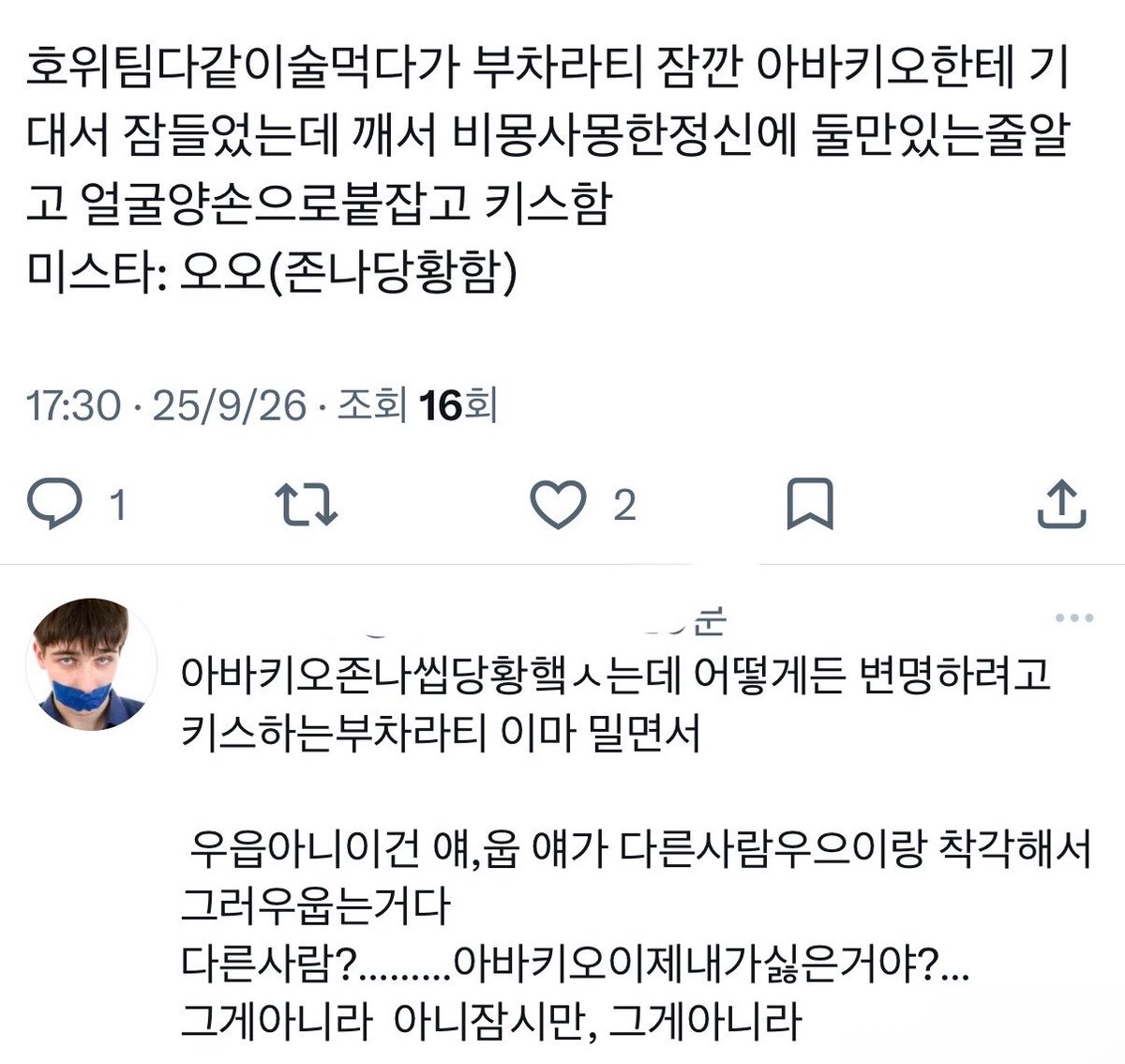 MrBroke4HR's tweet photo. ㅇㅂㅂ https://t.co/Iz16iO53Ef
