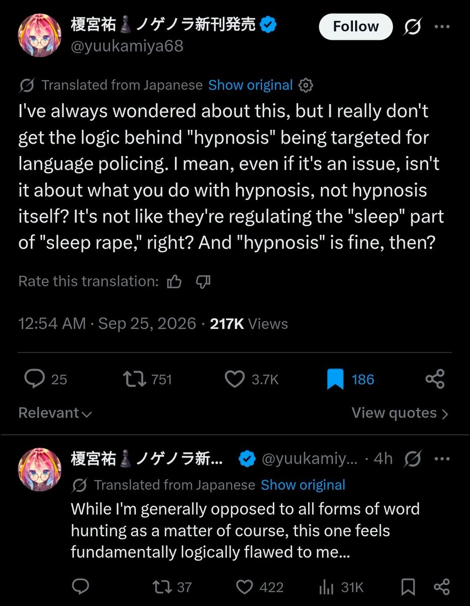ChibiReviews's tweet photo. Hearing reports from multiple Japanese that not just Adult Manga is getting censored but all Manga now

Even the No Game No Life creator is talking about an ongoing situation https://t.co/GkznpFZZwH