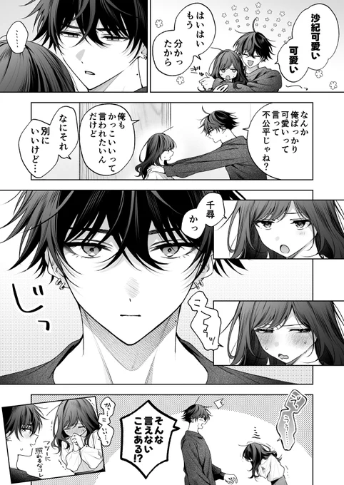 Image from ใใใบใตใ (@kyapefuro)