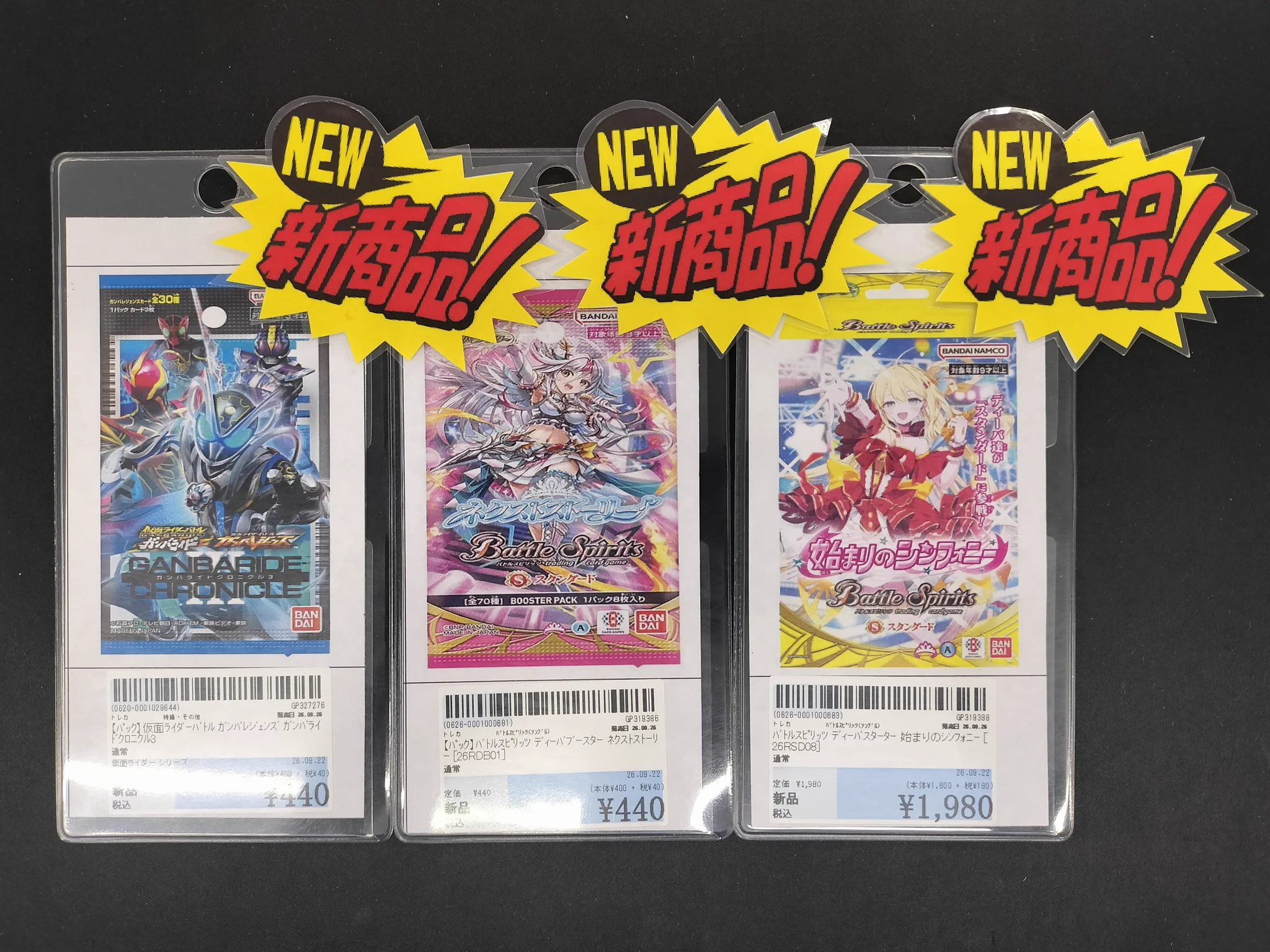 駿河屋MEGAドン・キホーテ ラパーク宇都宮店 on X: 