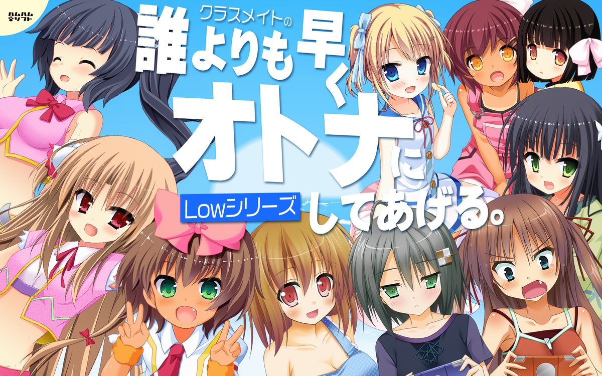 hamham_soft's tweet photo. ⭐期間限定セール⭐
最新作『ハイアングル』マスターアップ記念

準新作『そくばく娘』『いもうと美姫ちゃん』も対象の、はむはむソフト作品セール実施中‼️

✨全作品 20～最大80%OFF
✨クーポン＆ポイント併用でさらにオトク‼️

⏰9/28(月)まで
⏰残り３日💦

https://t.co/6bNitul5eq https://t.co/PHraoU7R0S