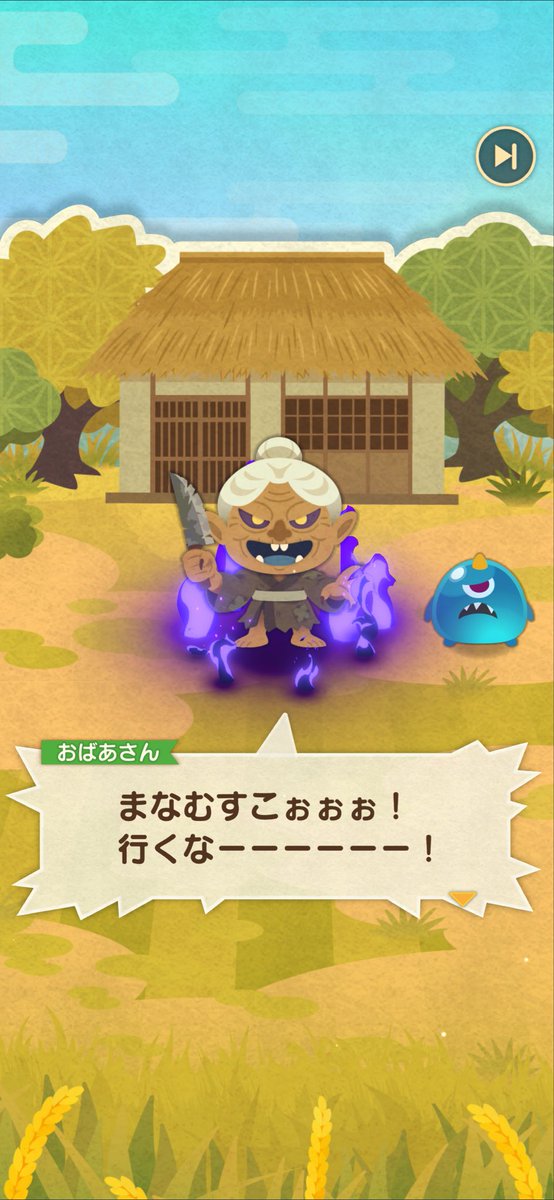 moco_nya's tweet photo. 桃だけじゃなくて一寸法師のお婆さんも様子おかしくて草
なんでこんなに勢い良いんだよ😂 https://t.co/sRPFLjLluq
