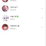 Photo by ぬるちゃ🐫 【0u0 Albion ニコラス 】 (@Nu6vo)
