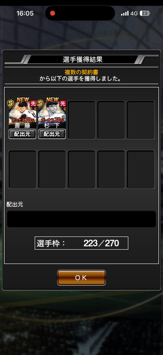 Alicelover30's tweet photo. ありがとうございます😊 https://t.co/q8ZHqJFY9E