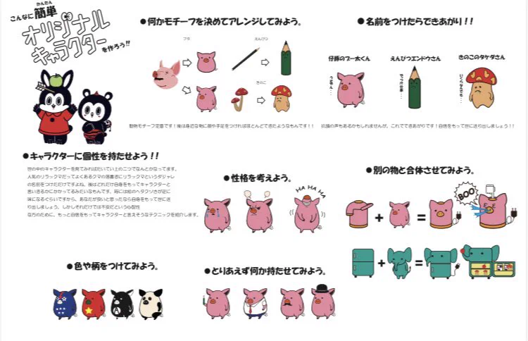 すがはら ゆうたとあのうさぎSHOP🍏🐰 on X: 