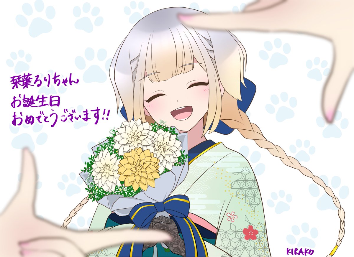 kirako_v's tweet photo. #栞葉の誕生日2026 とってもかわいくてかっこよくて最高にすてきでした～～～！！！😭😭😭

エンターテイメントで人の心を動かせるって本当にすごい……大尊敬が止まらない……✨✨

お誕生日おめでとうございます！
これからも健康に気をつけて活動がんばってね☺️ https://t.co/RYcetDEHJn