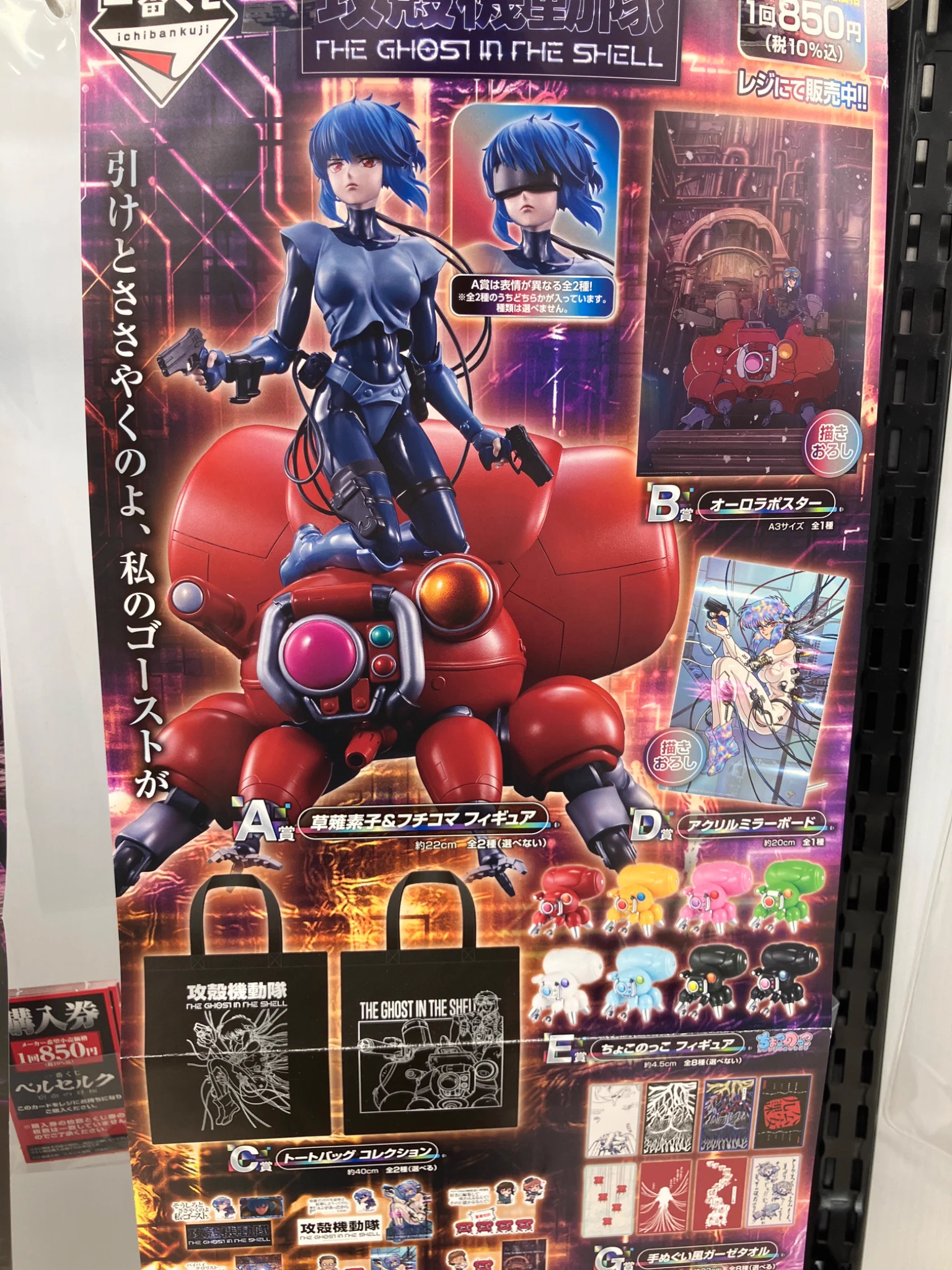 BOOKOFF SUPER BAZAAR ゆめまち習志野台モール店 on X: 