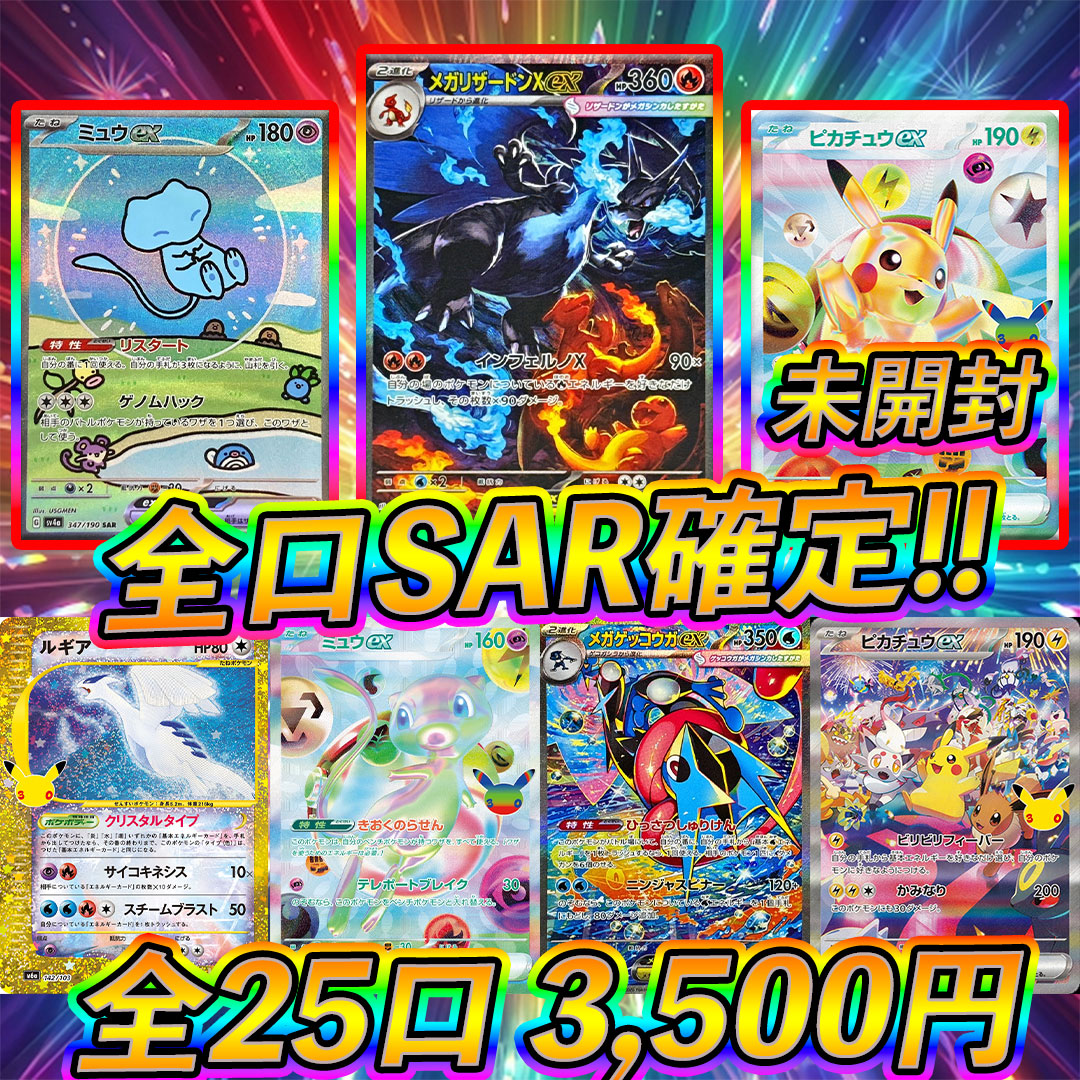 Maron_oripa's tweet photo. こんばんわマロンです❣️

本日21時よりこちらの商品を販売させて頂きます！

ポケモンカードやワンピースカードなど様々な商品をご用意しております✨

写真外の新作商品も多数ご用意しております✨

ぜひご検討ください👀

https://t.co/Oc9B39eN2J

リポストで当選率UP中！ https://t.co/P5iKL80Swh