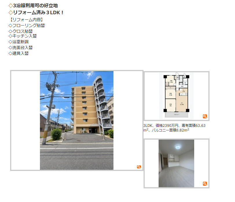 ByPsap's tweet photo. 大阪市内で63㎡超・リフォーム済み
2,000万円台の3LDK👀
🏠#朝日プラザ天下茶屋2
💰売値 2,390万円(37.6万円/㎡)
🤖AI査定 3,344万円(52.6万円/㎡)
📉差額 954万円
💸推定賃料 10.1万円
📈表面利回り 5.1%
毎日更新📅マンション割安ランキングはこちら👇
https://t.co/F2yMcym528
#Propre https://t.co/EsUW2v85YL