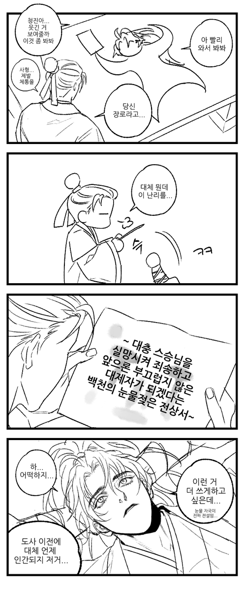 Honkki_00's tweet photo. 뒤를 이어보다............ https://t.co/zxsfMBx1UK