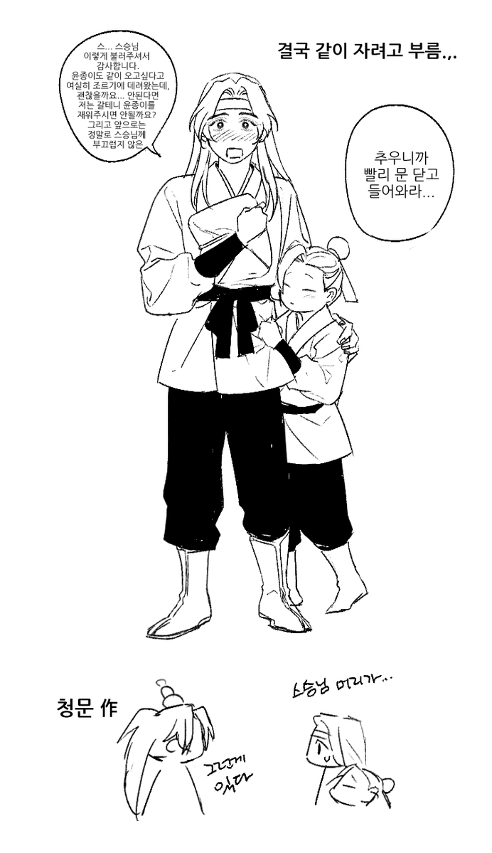 Honkki_00's tweet photo. 뒤를 이어보다............ https://t.co/zxsfMBx1UK