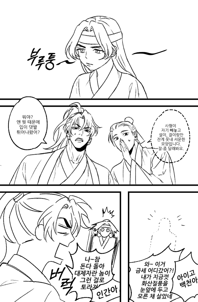 Honkki_00's tweet photo. 뒤를 이어보다............ https://t.co/zxsfMBx1UK