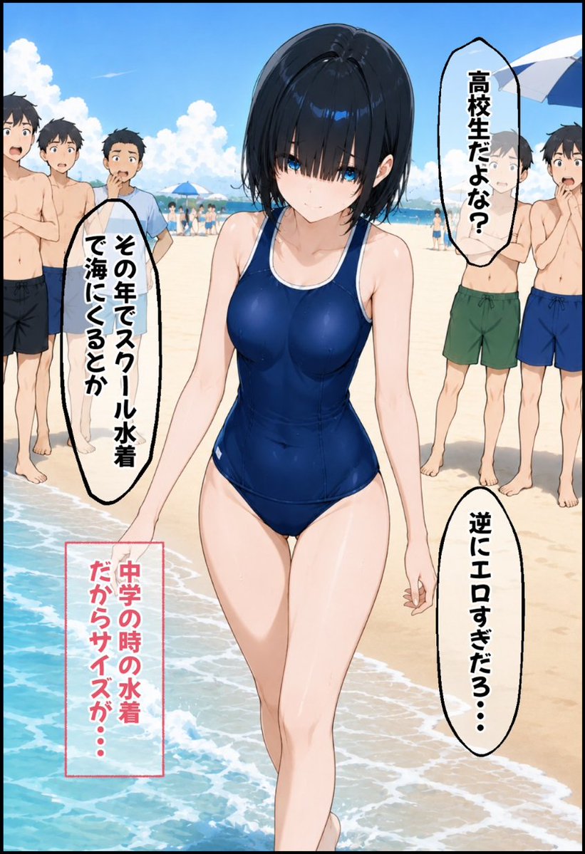 ReitaGT's tweet photo. ビーチで浮いてる容姿
(1/8) https://t.co/S8i75pucLV